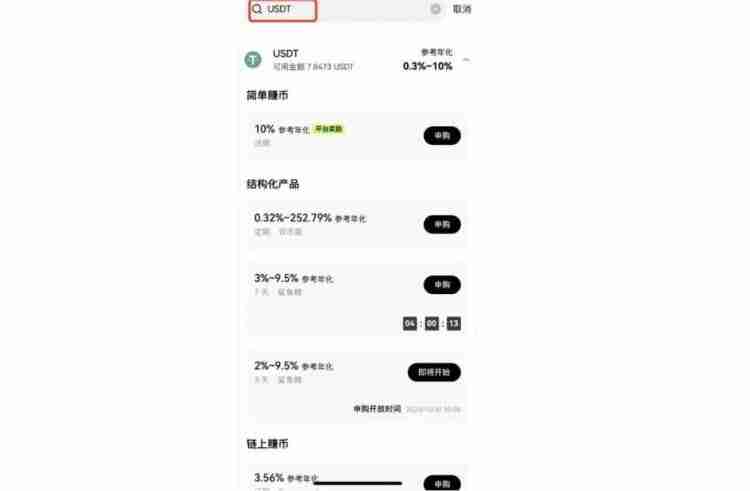芝麻开门的自动赚币是什么？芝麻开门的自动赚币怎么玩？